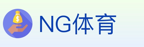 NG体育 Logo